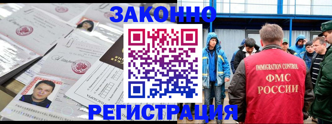 найти адрес прописки в Нефтекамске