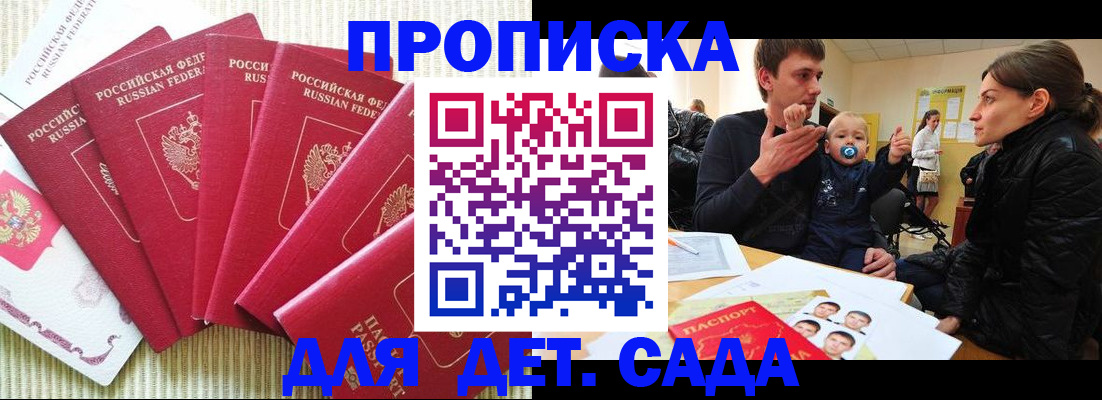 найти адрес прописки в Нефтекамске